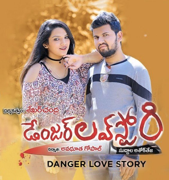 Danger Love Story